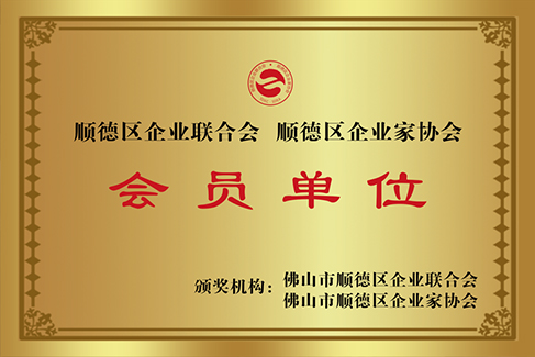 Association member unit