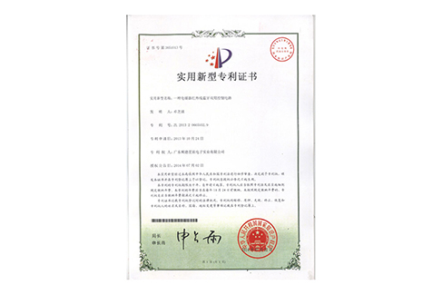 Patent certificate